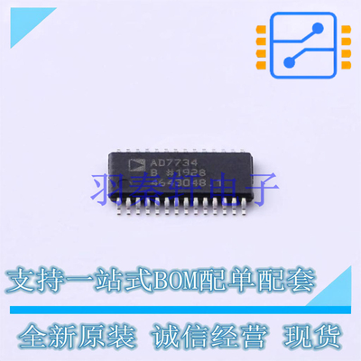 模数转换芯片ADC AD7734BRUZ-REEL7 TSSOP-28 AD 全新原装进口