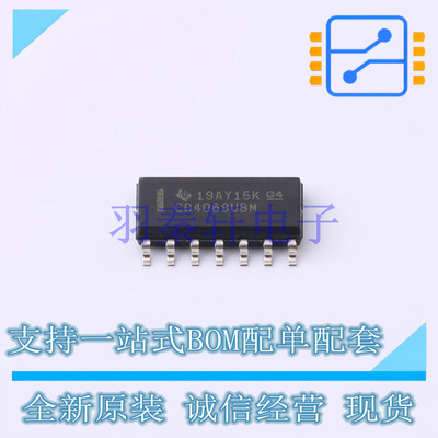反相器 CD4069UBM SOIC-14 TI 全新原装进口