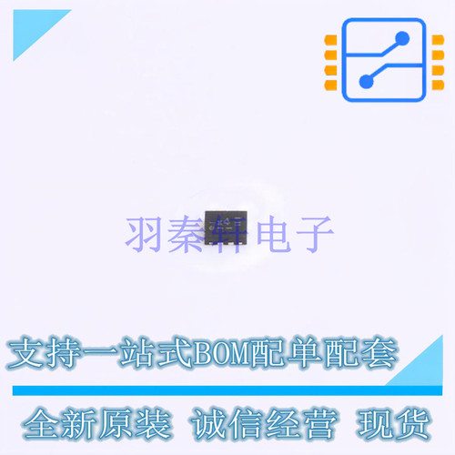 模拟开关/多路复用器 NX3DV42GU10X X-QFN-10 NXP 全新原装正品