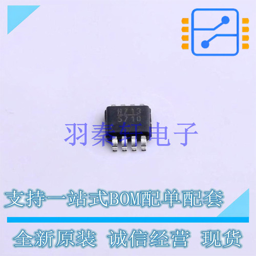 RF检波器 HMC713MS8ETR MSOP-8 AD 全新原装进口