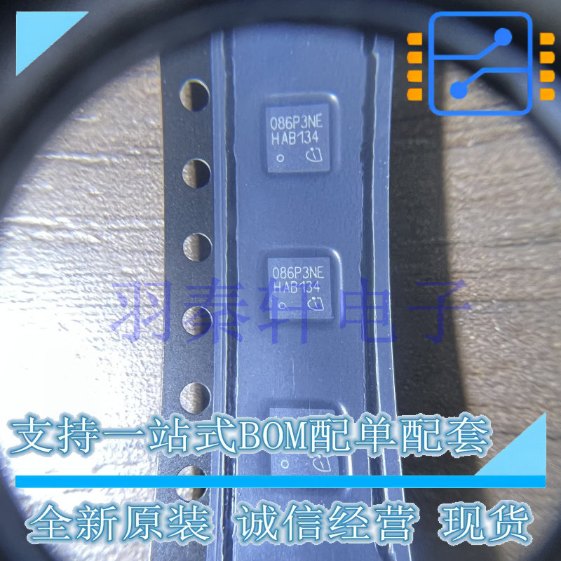 BSZ086P03NS3EG 贴片 TSDSON8封装 场效应管MOS 全新原装正品现货