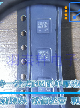 BSZ086P03NS3EG 贴片 TSDSON8封装 场效应管MOS 全新原装正品现货