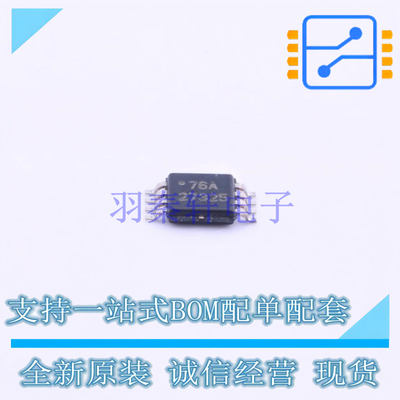 栅极驱动IC UCC27325DGN MSOP-8 TI 全新原装正品