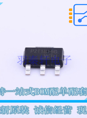 三极管(BJT) PZT1816G-S-AA3-R SOT-223 UTC 全新原装正品