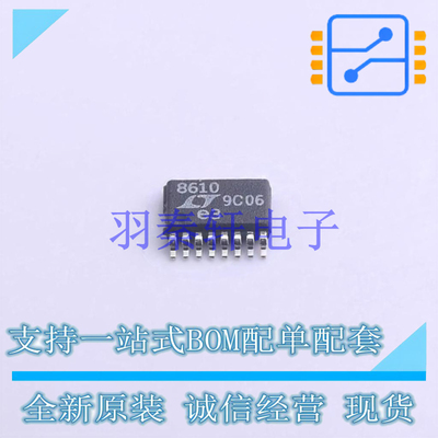 DC-DC电源芯片 LT8610EMSE#PBF MSOP-16 AD 全新原装进口