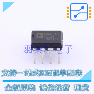 电压基准芯片 AD680ANZ PDIP-8 AD 全新原装进口