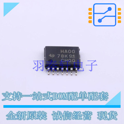 逻辑门 SN74AHC00PWR TSSOP-14 TI 全新原装进口