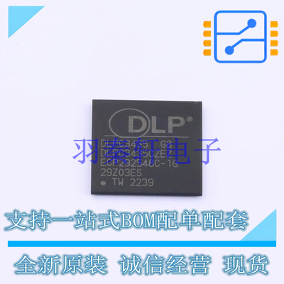 其他照明驱动 DLPC3435CZEZ BGA-201 TI 全新原装进口