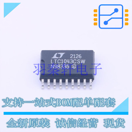 DC-DC控制芯片 LTC1043CSW#PBF SO-18 AD 全新原装进口