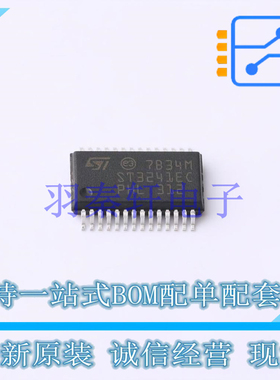 RS232芯片 ST3241ECPR SSOP-28-208mil ST 全新原装进口