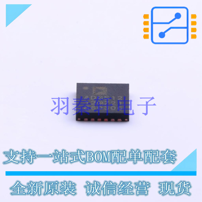 模拟开关/多路复用器 ADGS1212BCPZ LFCSP-24 ADI 全新原装进口