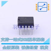 DC控制器和稳压器 VIPER37HE SDIP 全新原装 进口