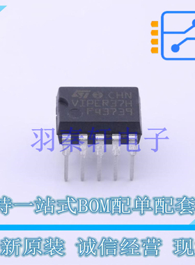 AC-DC控制器和稳压器 VIPER37HE SDIP-10 ST 全新原装进口