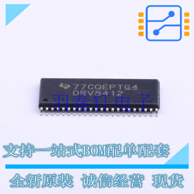电机驱动芯片 DRV8412DDWR HTSSOP-44-EP-6.1mm TI 全新原装进口