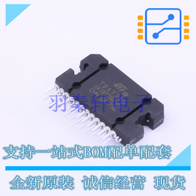 音频功率放大器 E-TDA7386 Flexiwatt-25 ST 全新原装进口