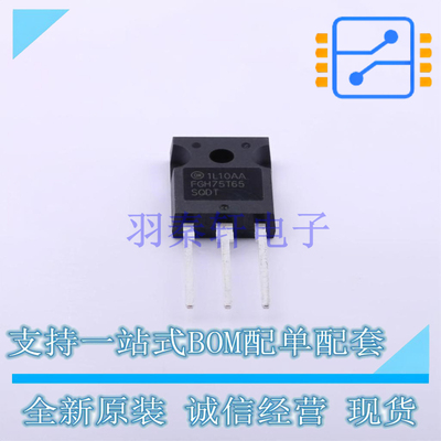 IGBT管/模块 FGH75T65SQDT-F155 TO-247AC-3 ON 全新原装正品
