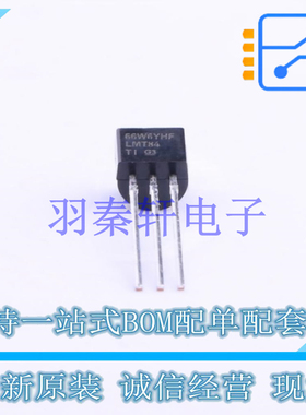 温度传感器 LMT84LP TO-92 TI 全新原装进口