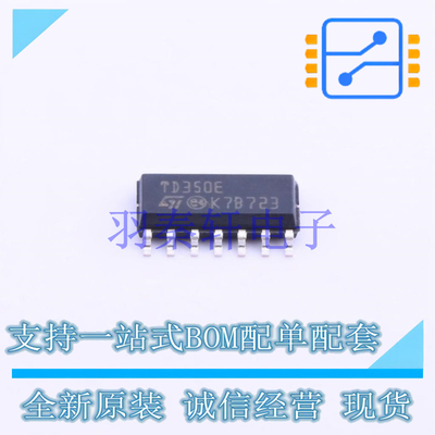 栅极驱动IC TD350ETR SOIC-14 ST 全新原装进口