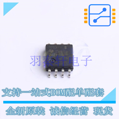 模数转换芯片ADC AMC1203BPSAR SOP-8-2.54mm TI 全新原装进口