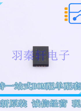 DC-DC电源芯片 MPQ4470GL-Z QFN-20(3x4) MPS 全新原装进口