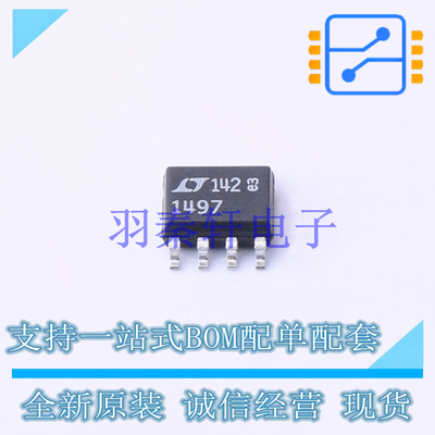 运算放大器 LT1497CS8#PBF SO-8 AD 全新原装进口