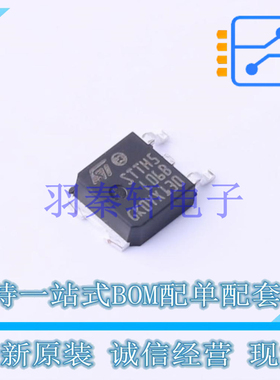 通用二极管 STTH5L06B-TR TO-252-3 ST 全新原装进口