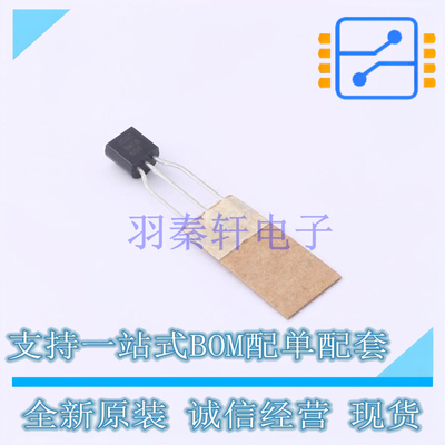 三极管(BJT) BC547ATA TO-92-3 ON 全新原装正品