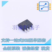 25C080 全新原装 SOIC EEPROM MIC 进口