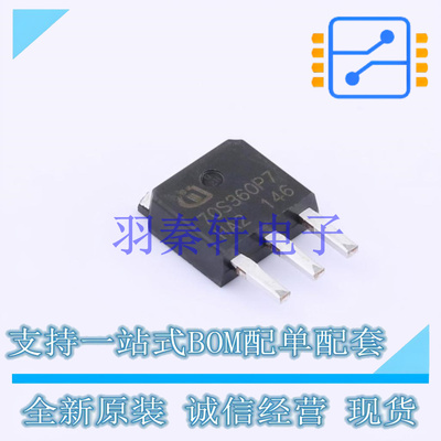场效应管(MOSFET) IPS70R360P7SAKMA1 TO-251-3 全新原装进口