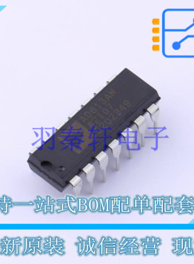 运算放大器 AD813ANZ PDIP-14 AD 全新原装进口