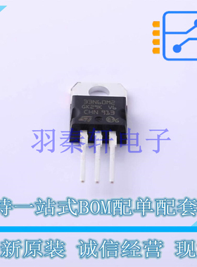 场效应管(MOSFET) STP33N60M2 TO-220 ST 全新原装进口