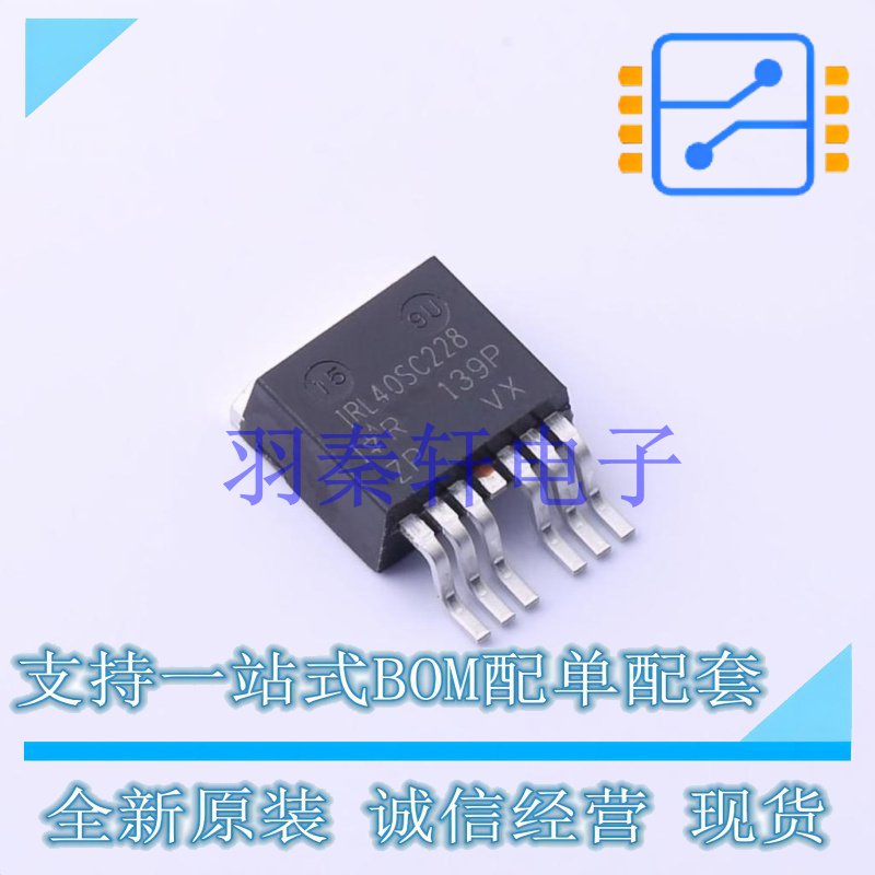 场效应管(MOSFET) IRL40SC228 D2PAK-7P 全新原装进口