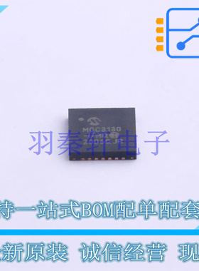 其他接口 MGC3130-I/MQ QFN-28 MIC 全新原装进口