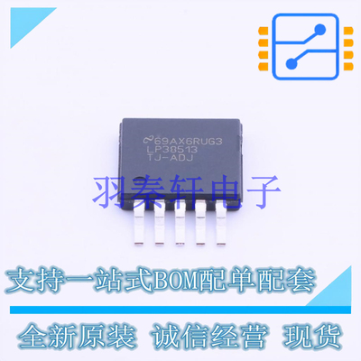线性稳压器(LDO) LP38513TJ-ADJ/NOPB TO-263-5 TI 全新原装进口