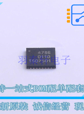 其他接口 IP4786CZ32S118 HXQFN-32(4x4) Nexperia 全新原装正品