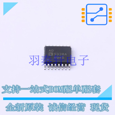 数模转换芯片DAC AD5328ARUZ-REEL7 TSSOP-16 AD 全新原装进口