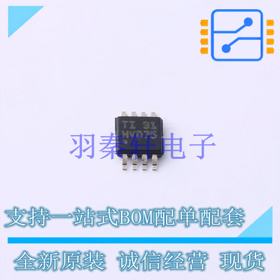 RS-485/RS-422芯片 SN65HVD75DGK VSSOP-8-0.65mm TI 全新原装进