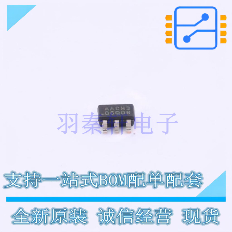 电压基准芯片 MCP1502T-33E/CHY SOT-23-6 全新原装正品