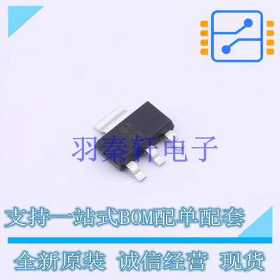 线性稳压器(LDO) TLV1117CDCY SOT-223-4 TI 全新原装进口