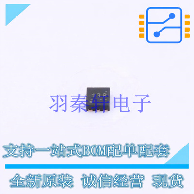 线性稳压器(LDO) TPS71701QDRVRQ1 DFN-6 TI 全新原装进口