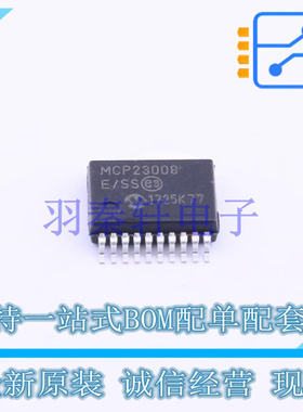 I/O扩展器 MCP23008-E/SS SSOP-20-208mil MIC 全新原装进口