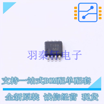 监控和复位芯片 TPS3707-50DGNR MSOP-8-EP TI 全新原装进口