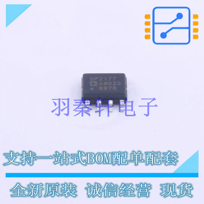射频低噪声放大器 OP2177ARZ SOIC-8 AD 全新原装进口