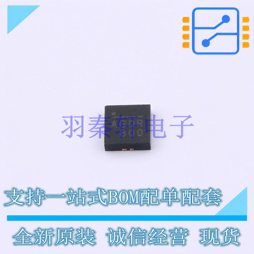 DC-DC电源芯片 MP2229GQ-Z QFN-14(3x3) MPS 全新原装进口