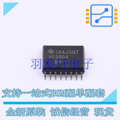 计数器/分频器 SN74HC590ADWR SOIC-16 TI 全新原装进口