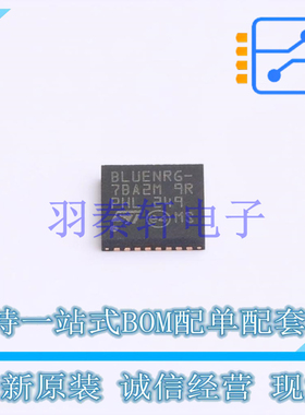 无线收发芯片 BLUENRG-MSQTR VFQFN-32-EP(5x5) ST 全新原装进口