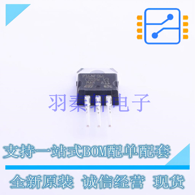 场效应管(MOSFET) STP16NF06L TO-220 ST 全新原装进口