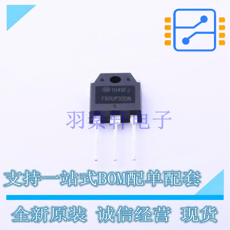 快恢复/超快恢复二极管 FFA60UP30DNTU TO-3P ON 全新原装正品