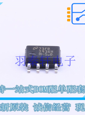 线性稳压器(LDO) LM2936HVMA-5.0/NOPB SOIC-8 TI 全新原装进口