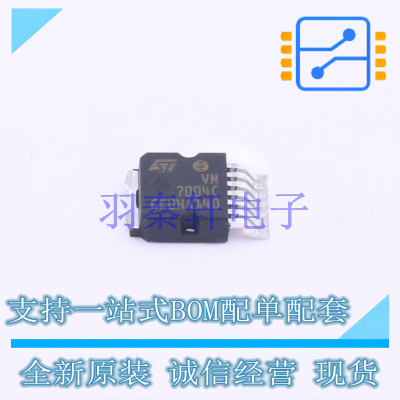 功率电子开关 VN7004CHTR OctaPAK-7 ST 全新原装进口